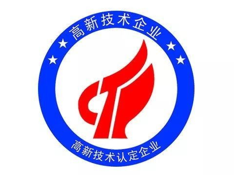 新公司如何規(guī)劃高新技術(shù)企業(yè)認(rèn)定？專(zhuān)業(yè)咨詢(xún)指南