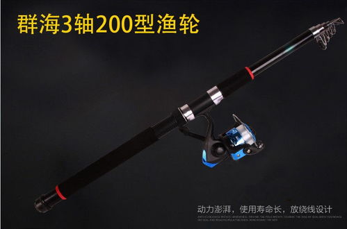海竿套裝全攻略 金屬輪超硬拋竿，遠投漁具買一送一