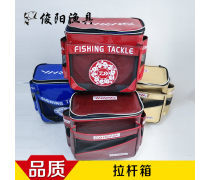 漁具包價格產品信息