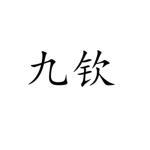 深耕蜀地，賦能品牌 成都三人禾企業(yè)營銷策劃的價(jià)值之道